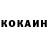 КЕТАМИН VHQ Efim Kapliy