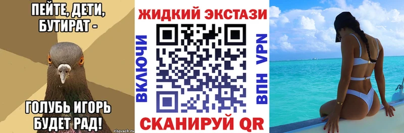 Бутират оксибутират  мега ТОР  shop формула  Гаврилов-Ям 