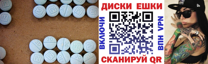 Ecstasy XTC  где купить наркотик  Гаврилов-Ям 