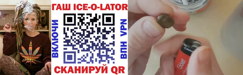 ГАШ хэш  mega tor  Гаврилов-Ям 