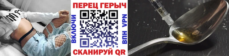 MEGA ссылки  Гаврилов-Ям  ГЕРОИН гречка 