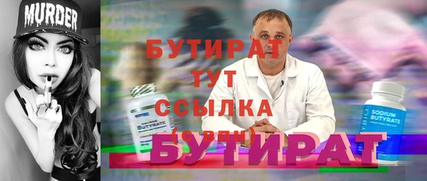 первитин Верхнеуральск