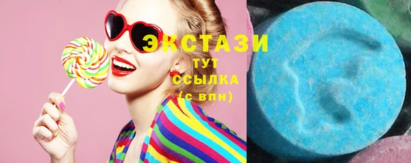 первитин Верхнеуральск
