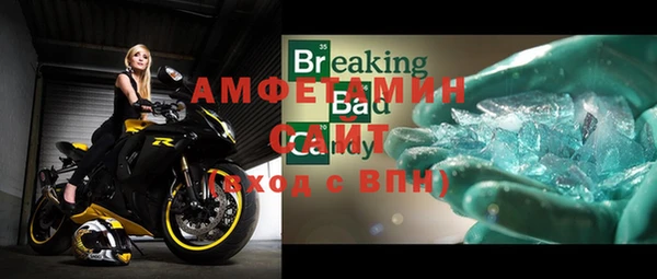 прущий лед Верхний Тагил
