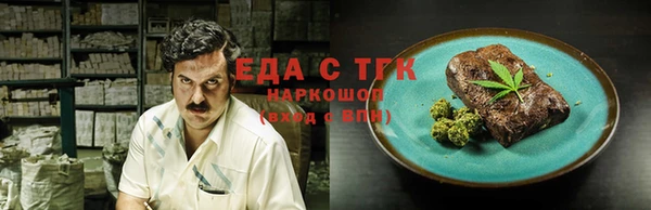 прущий лед Верхний Тагил