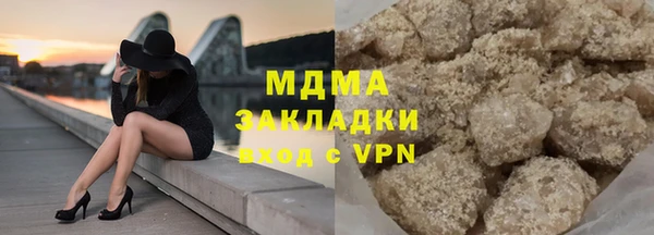 МДМА Верея