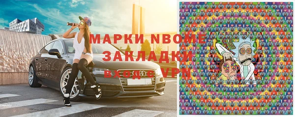 первитин Верхнеуральск