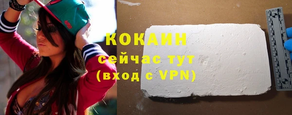 первитин Верхнеуральск