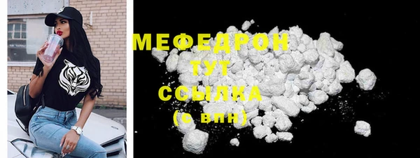 прущий лед Верхний Тагил