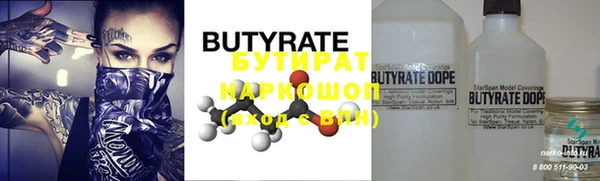 первитин Верхнеуральск