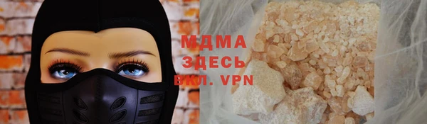 прущий лед Верхний Тагил