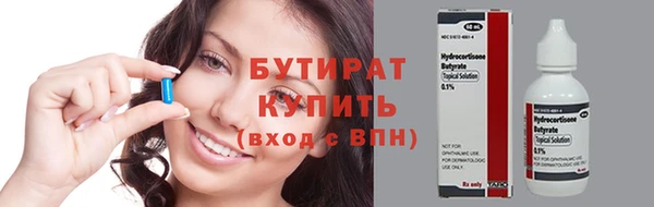 МДМА Верея