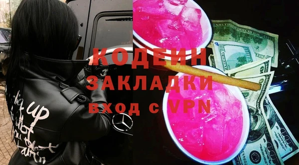 прущий лед Верхний Тагил