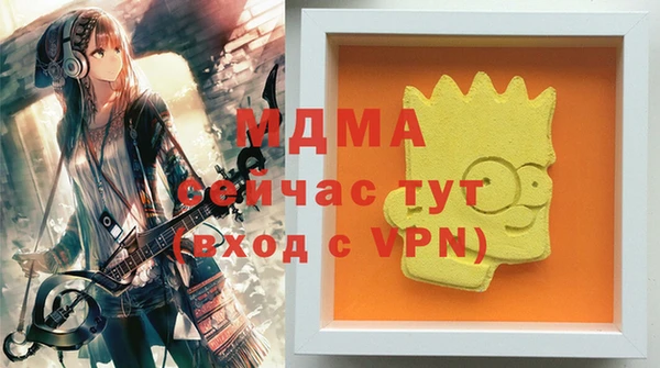 первитин Верхнеуральск