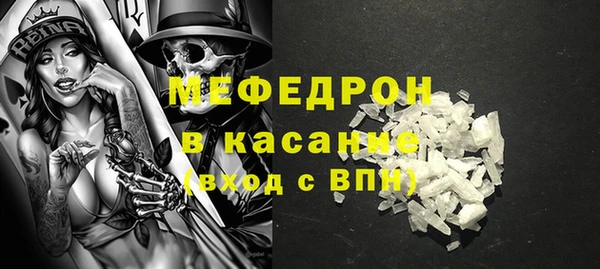 первитин Верхнеуральск