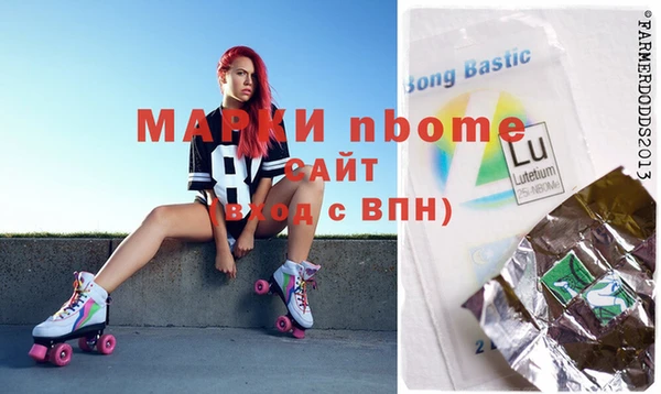 первитин Верхнеуральск