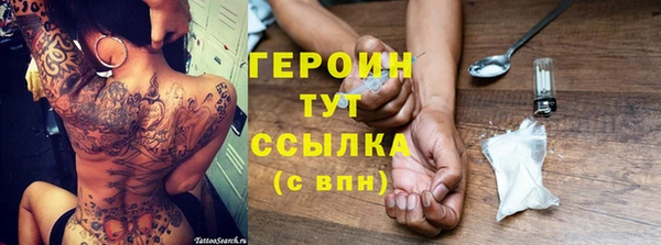 первитин Верхнеуральск