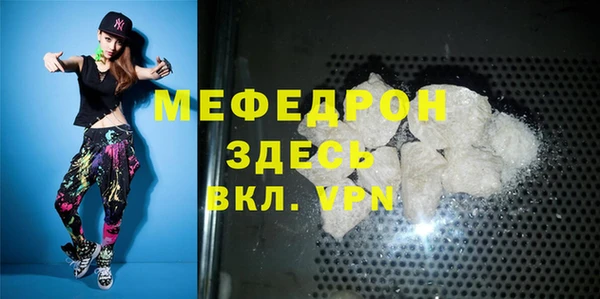 первитин Верхнеуральск