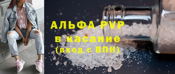 первитин Верхнеуральск