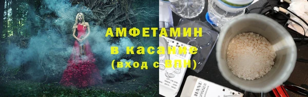 первитин Верхнеуральск