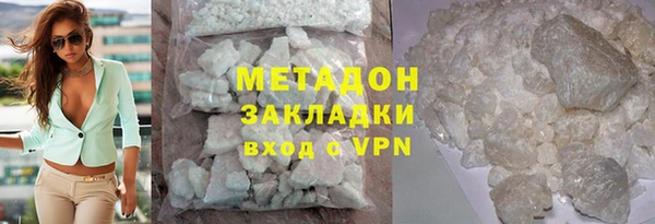 первитин Верхнеуральск