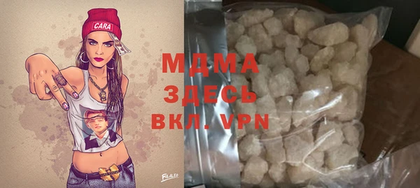 первитин Верхнеуральск
