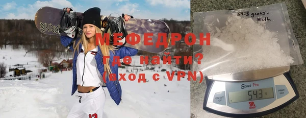 первитин Верхнеуральск