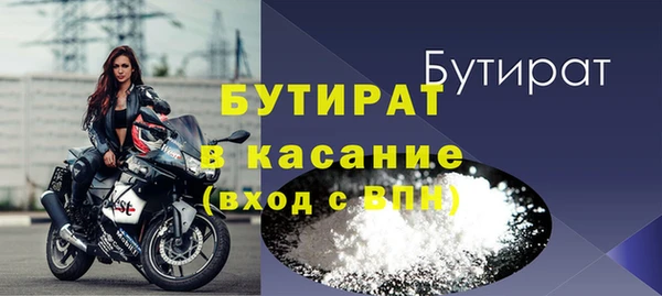 первитин Верхнеуральск