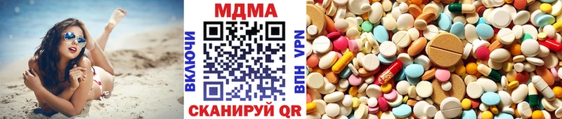omg как войти  Гаврилов-Ям  МДМА crystal 