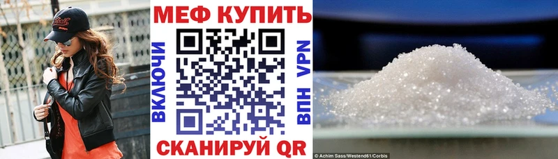 Меф мука  где продают   Гаврилов-Ям 