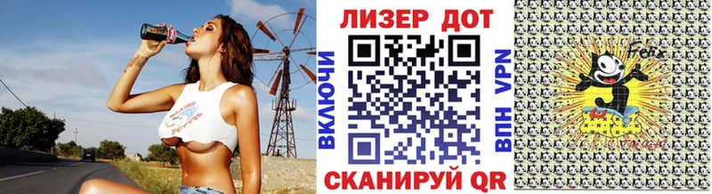 mega tor  Гаврилов-Ям  Марки 25I-NBOMe 1,8мг 