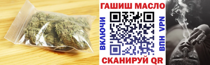 ТГК концентрат  гидра как зайти  Гаврилов-Ям  купить закладку 
